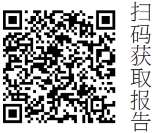 《升维 - 2023年十大数字科技前沿应用趋势》二维码