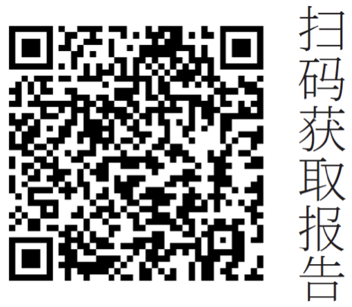 《数字人产业发展趋势报告（2023）》二维码