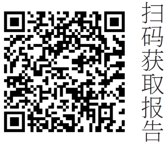 《2022数字化转型指数报告》二维码