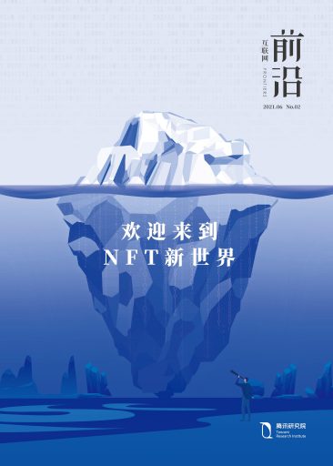 54期封面单张-01