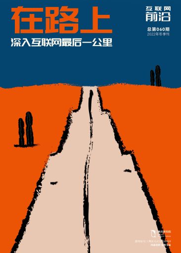 cover60-scaled