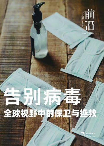 56期封面定稿
