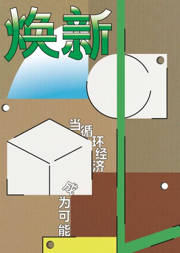 no64-cover