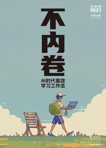 no66-cover
