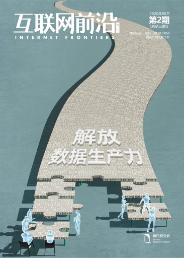 封面带刊头-02