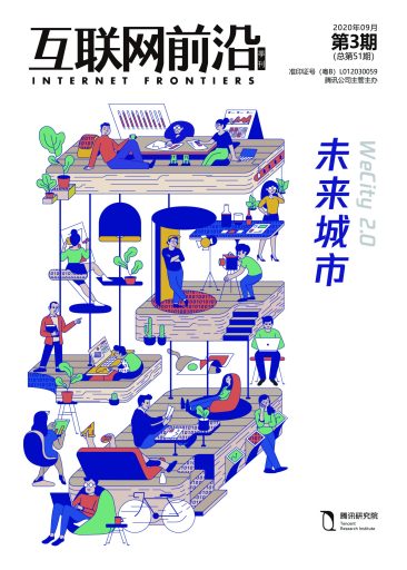 第51期封面定稿